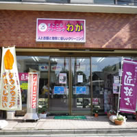 お気軽にお問い合わせください！,